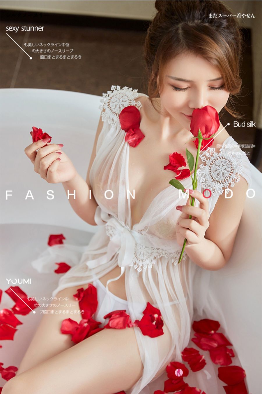 Youmei Vol. 489 Love Red Rose